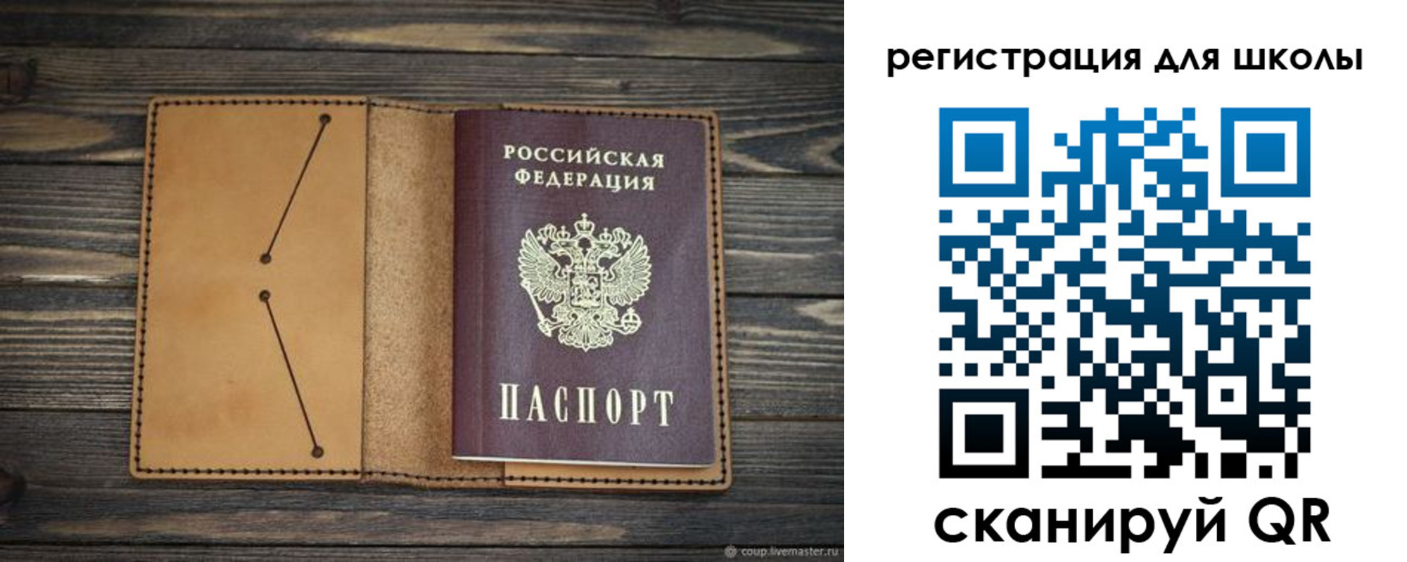 временная регистрация недорого в Лабытнанги
